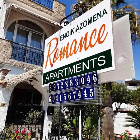 The Romance#2 Kavala
